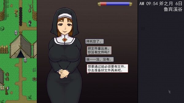帝国入境所 资源内容 预览图 1