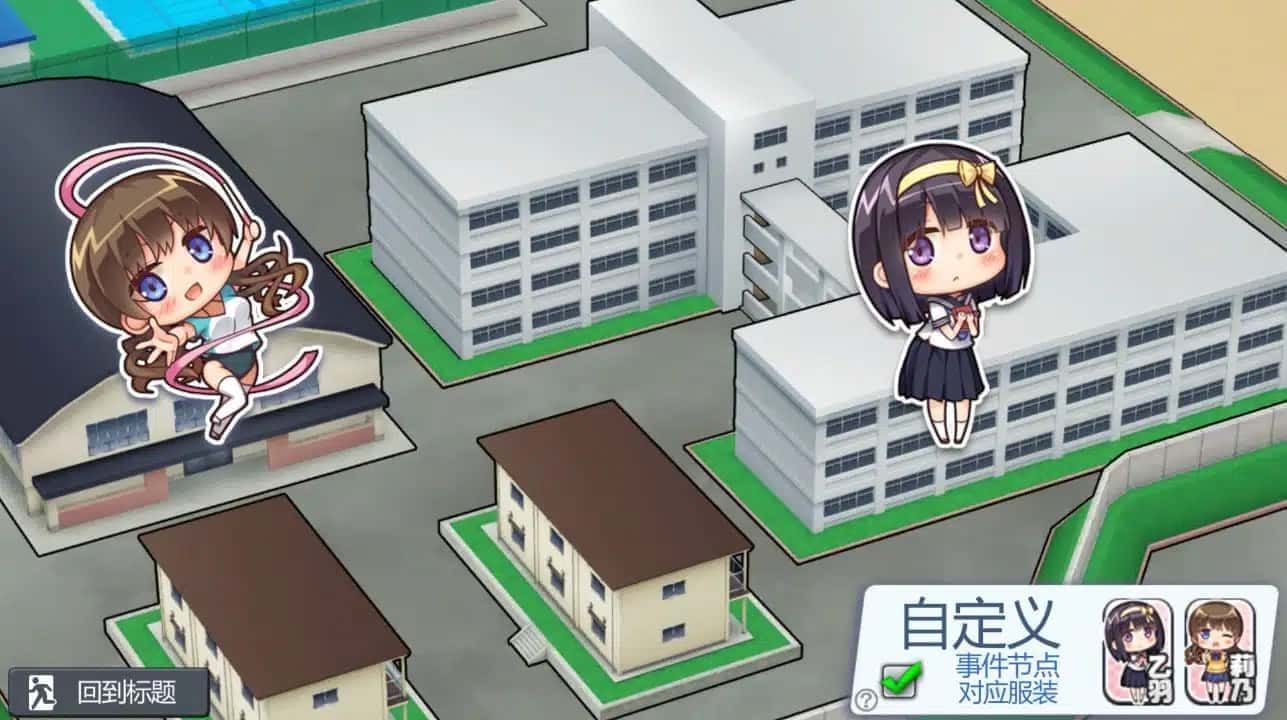 夏日之吻 故事片段 专题图 4