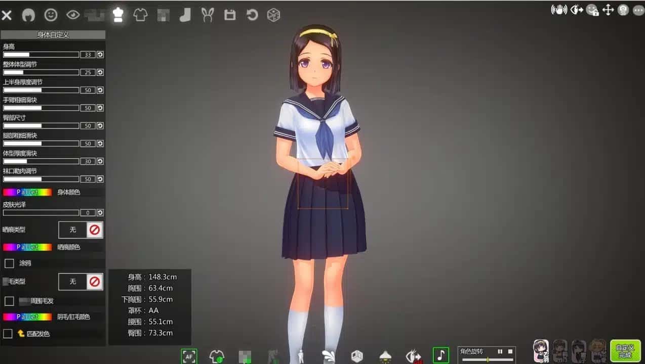 夏日之吻 剧情互动 预览图 7