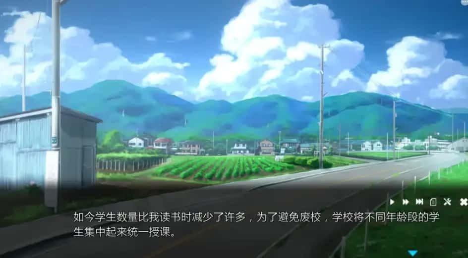 夏日之吻 章节事件 内容截图 1