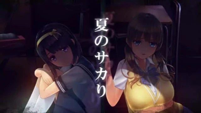 夏日之吻 支线内容 详情图 5