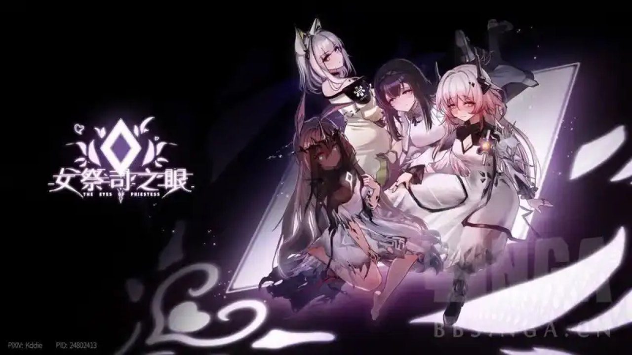 女祭司之眼 女祭司之眼中文官网明日方舟同人玩法 封面图
