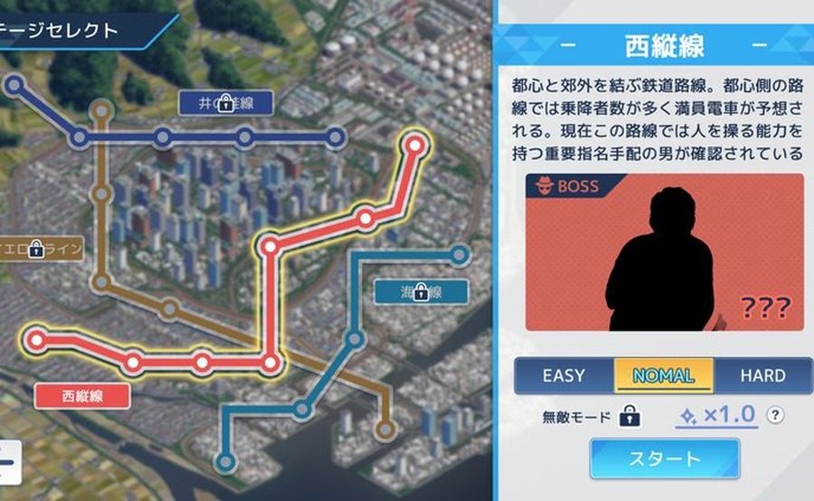诱饵痴汉搜查官梨奈V1 新手攻略 详情图 5