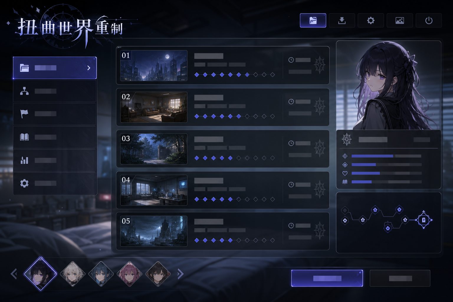 扭曲世界重制 剧情互动 展示图 6